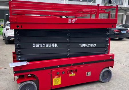 12 meter fully self-propelled scissor lift for shipment